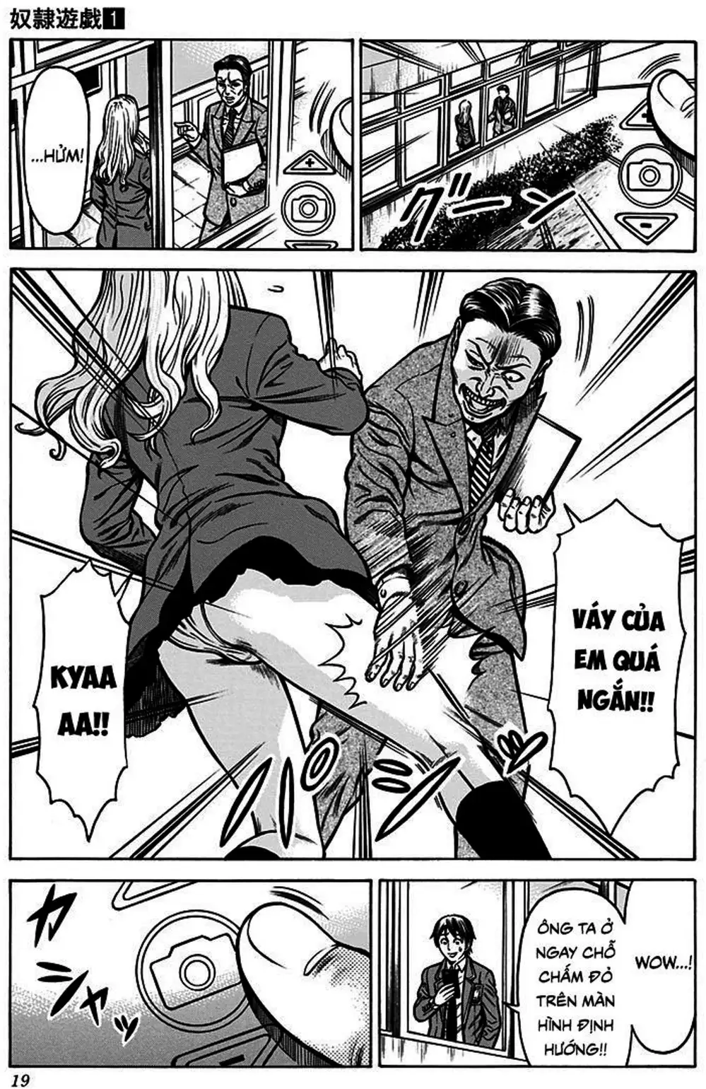 Truyện Tranh Trò Chơi Nô Lệ - Slave Game trang 3
