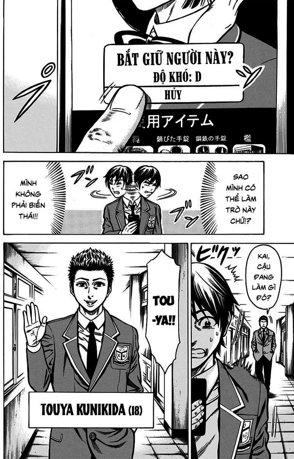 Truyện Tranh Trò Chơi Nô Lệ - Slave Game trang 3