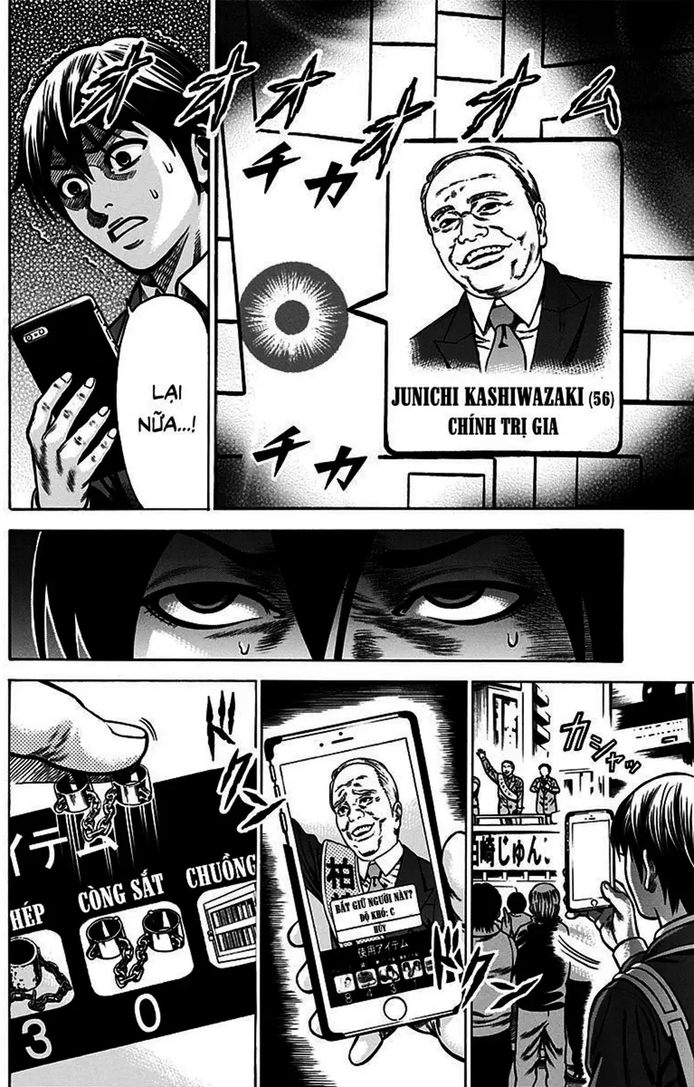 Truyện Tranh Trò Chơi Nô Lệ - Slave Game trang 3