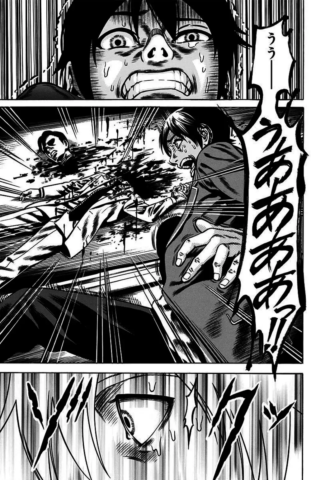 Truyện Tranh Trò Chơi Nô Lệ - Slave Game trang 3