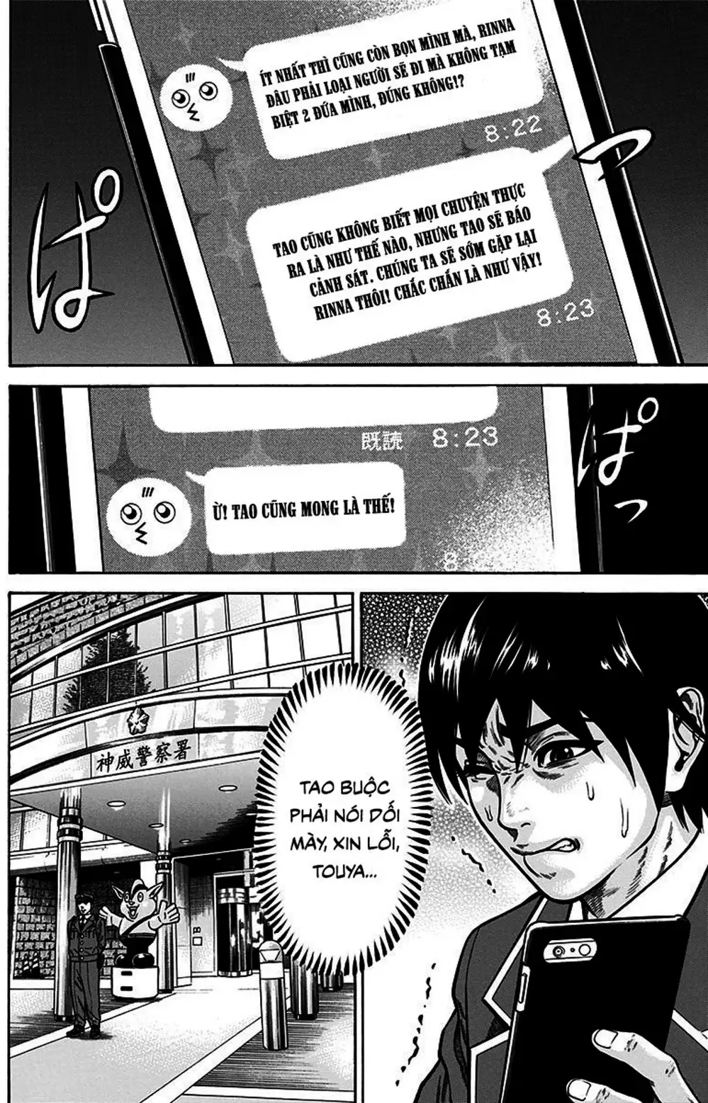 Truyện Tranh Trò Chơi Nô Lệ - Slave Game trang 3