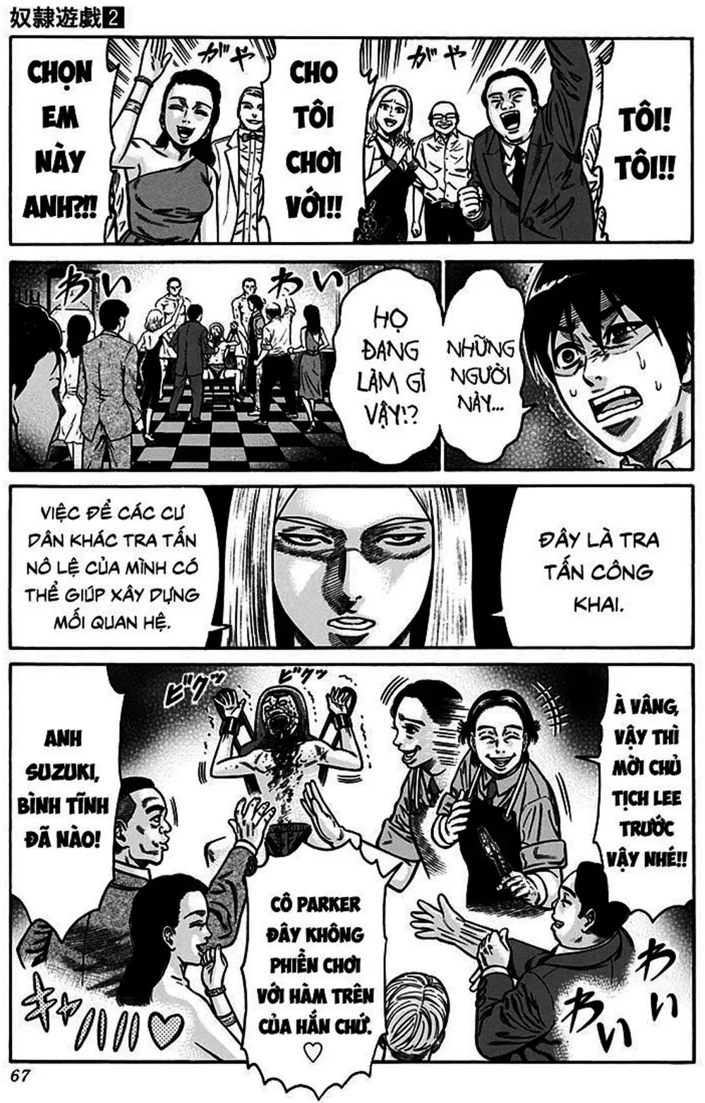 Truyện Tranh Trò Chơi Nô Lệ - Slave Game trang 3
