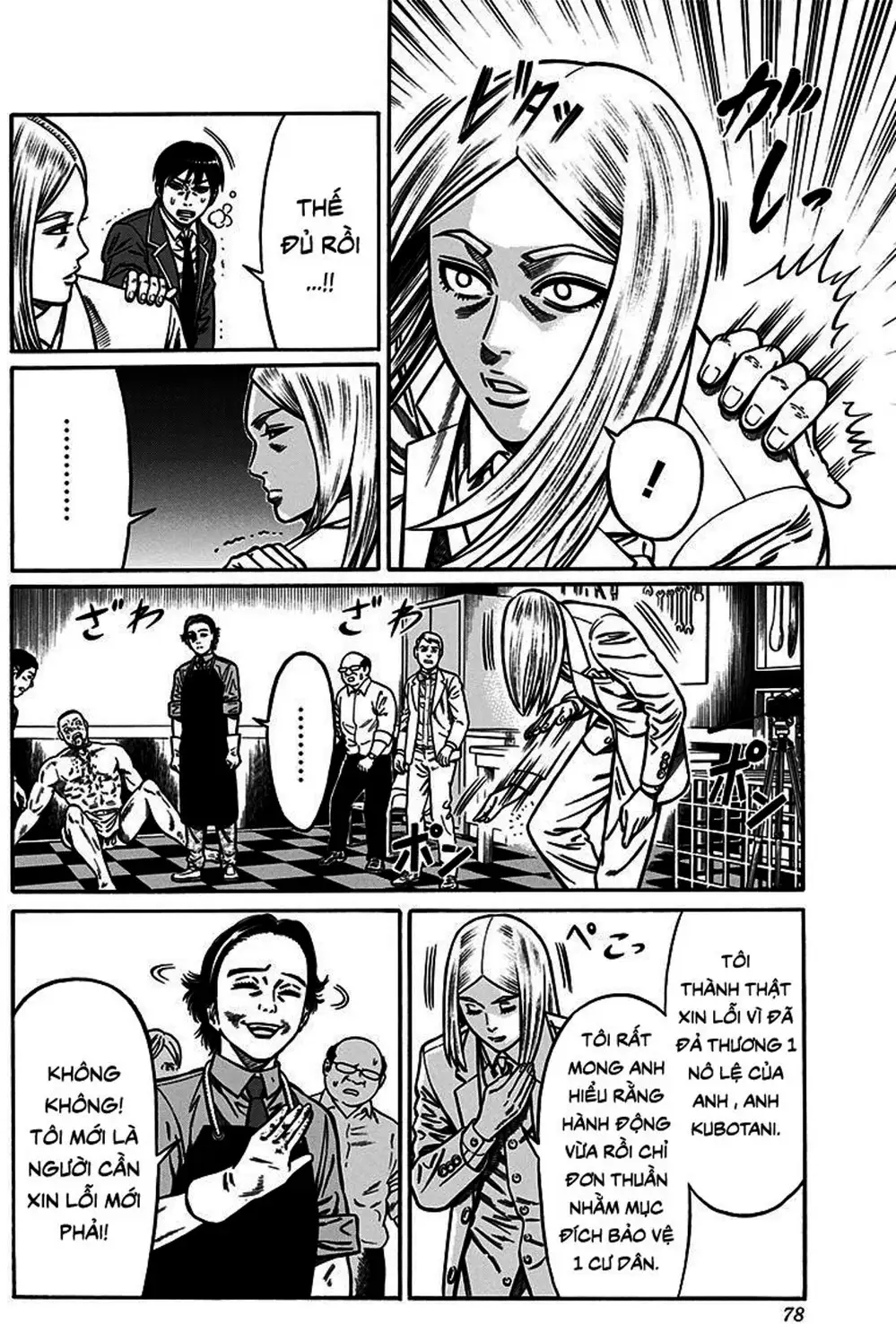 Truyện Tranh Trò Chơi Nô Lệ - Slave Game trang 3