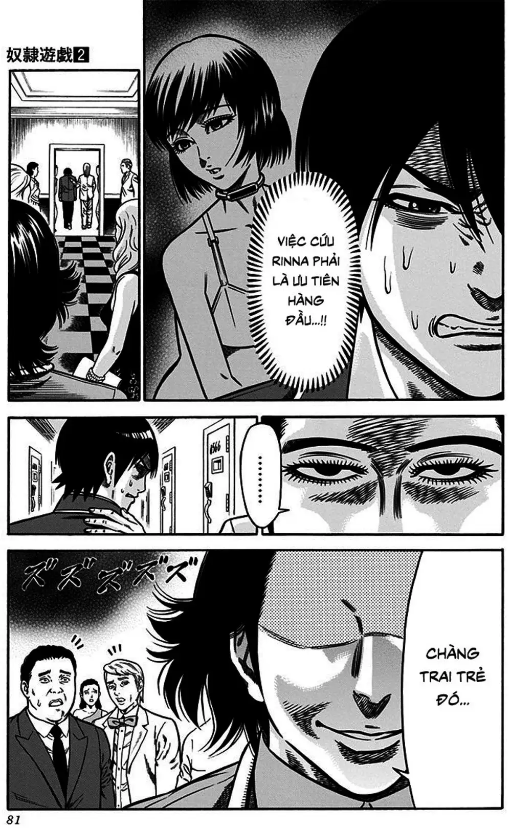 Truyện Tranh Trò Chơi Nô Lệ - Slave Game trang 3