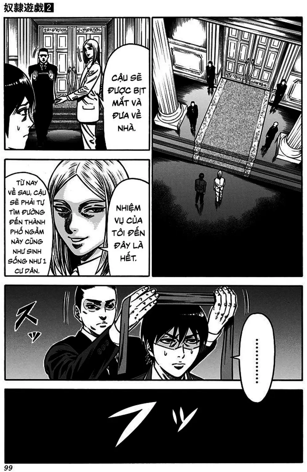 Truyện Tranh Trò Chơi Nô Lệ - Slave Game trang 3