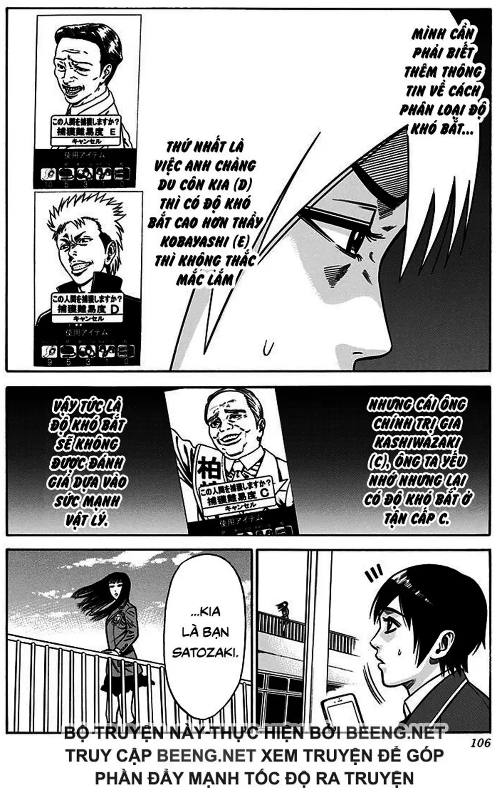 Truyện Tranh Trò Chơi Nô Lệ - Slave Game trang 3