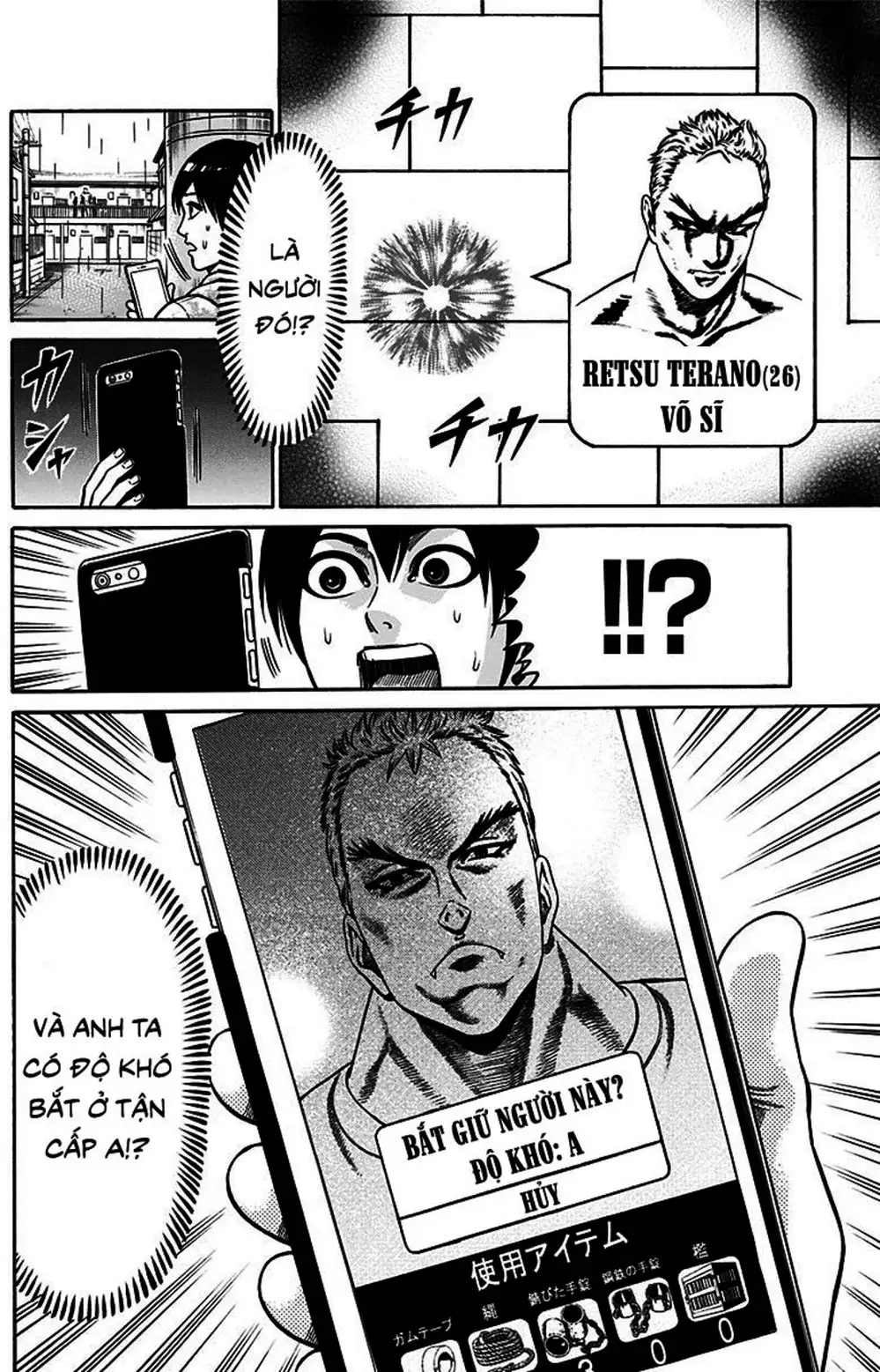 Truyện Tranh Trò Chơi Nô Lệ - Slave Game trang 3