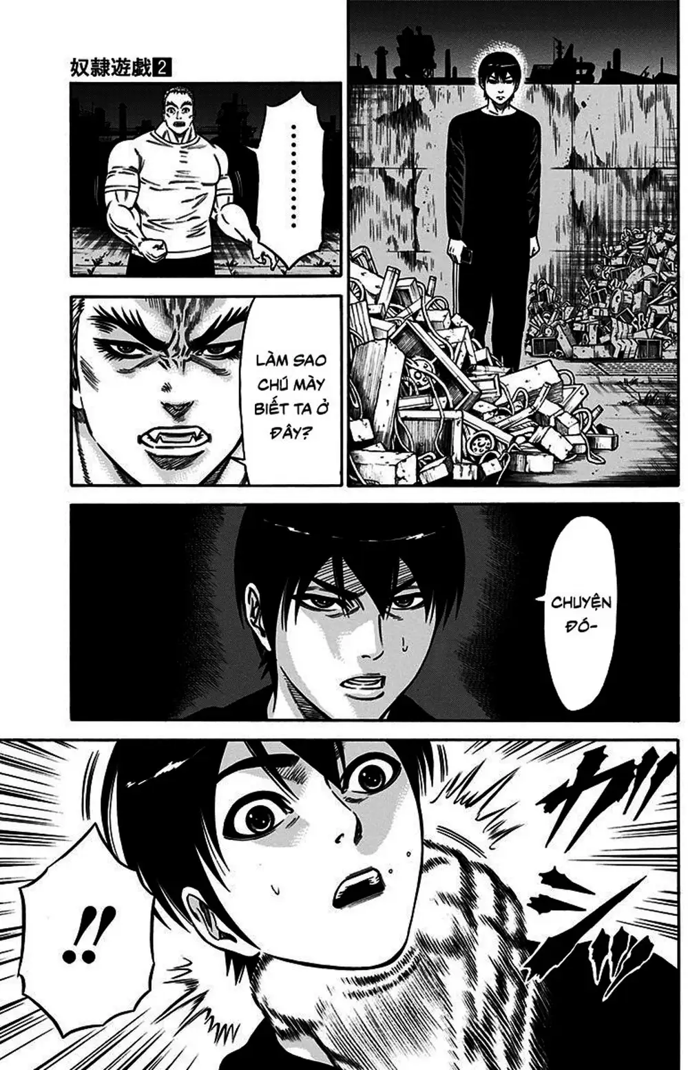 Truyện Tranh Trò Chơi Nô Lệ - Slave Game trang 3