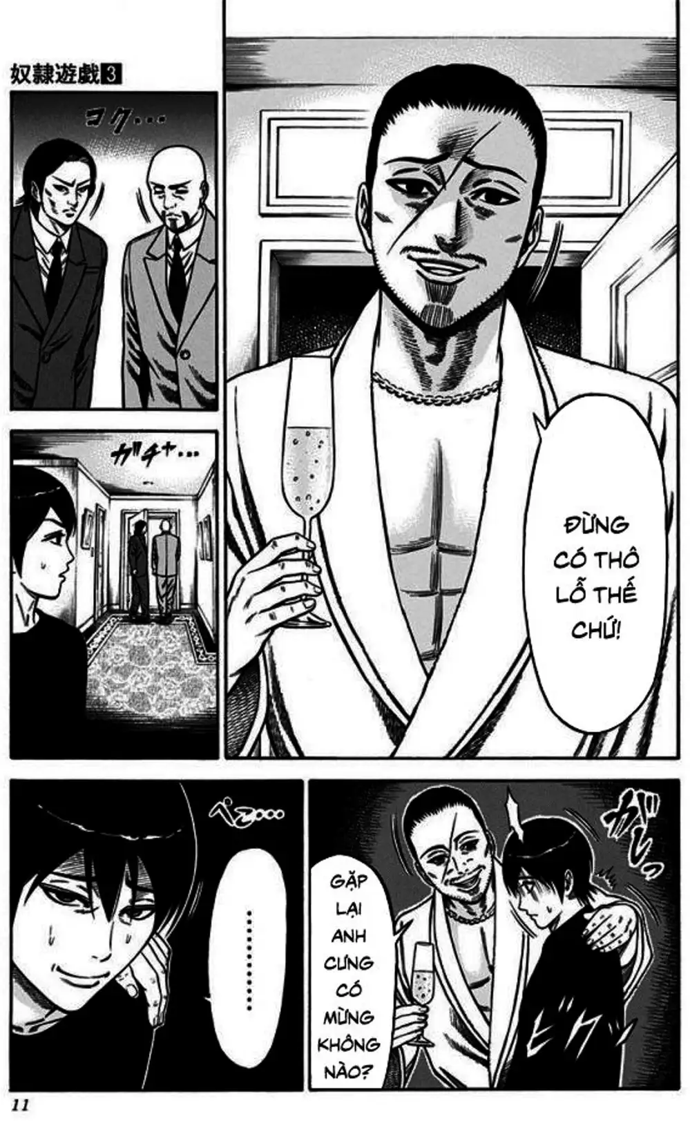 Truyện Tranh Trò Chơi Nô Lệ - Slave Game trang 3