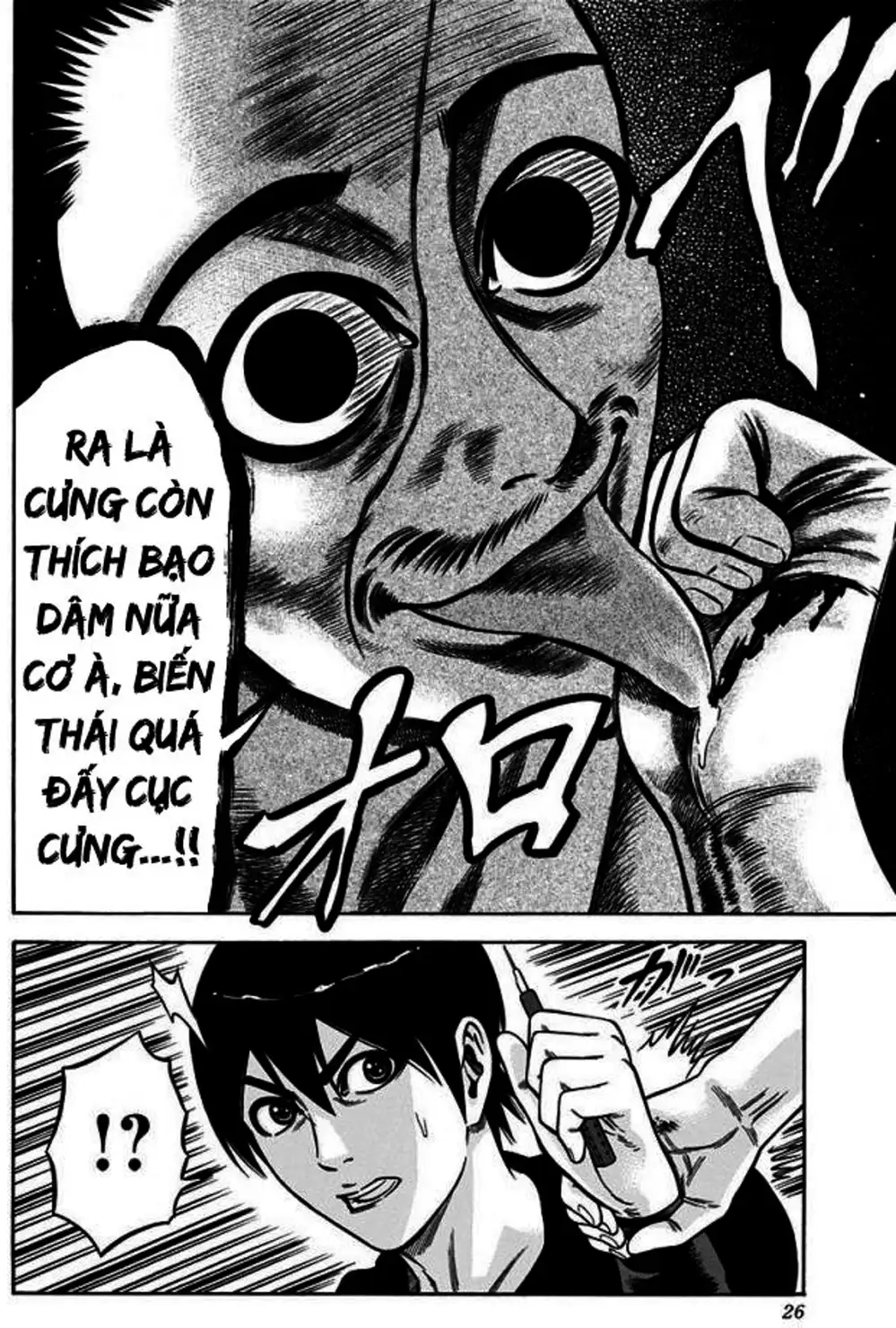 Truyện Tranh Trò Chơi Nô Lệ - Slave Game trang 3