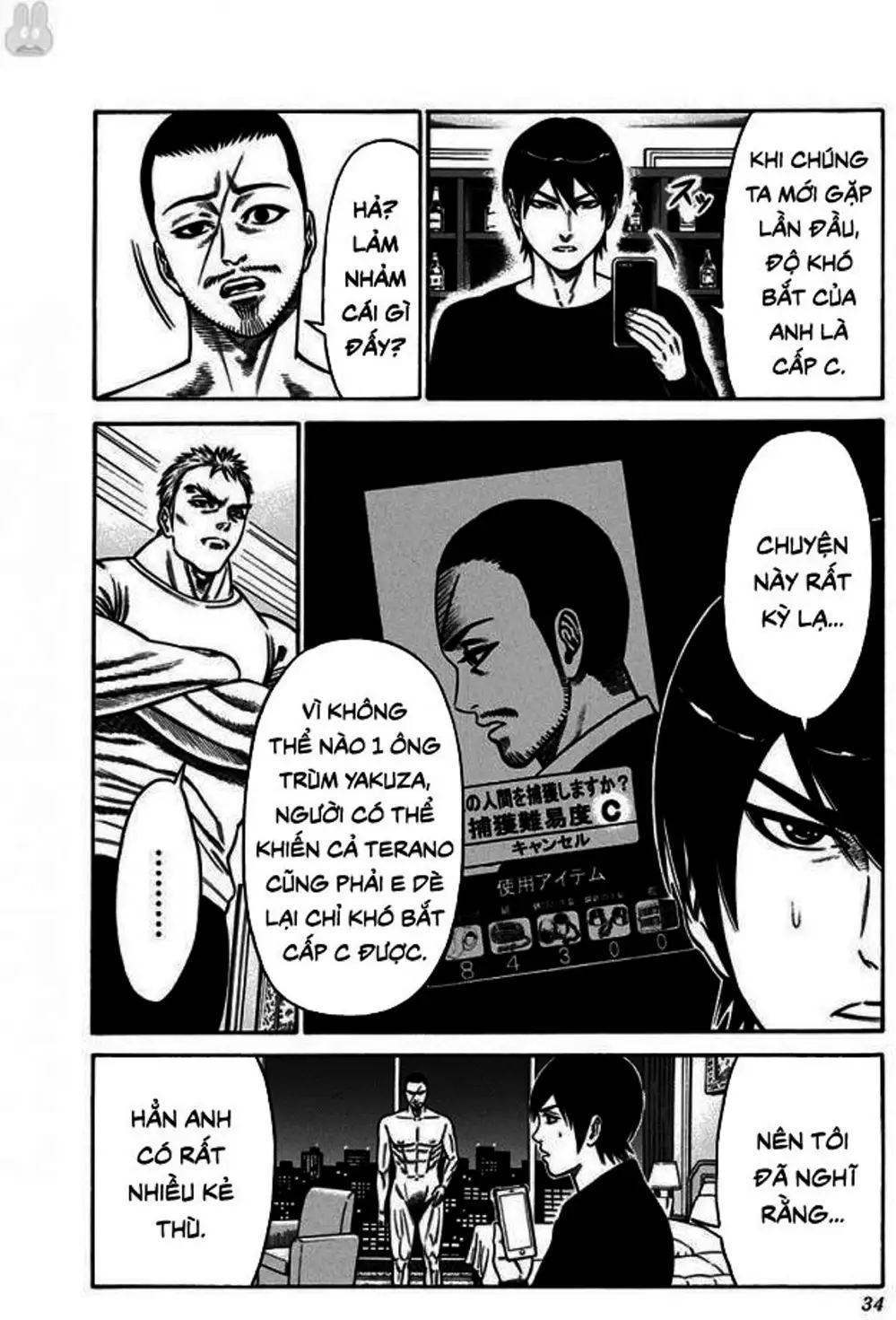 Truyện Tranh Trò Chơi Nô Lệ - Slave Game trang 3