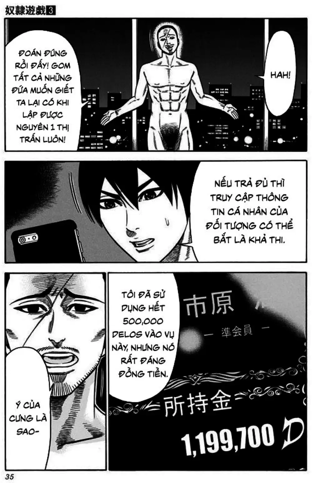 Truyện Tranh Trò Chơi Nô Lệ - Slave Game trang 3