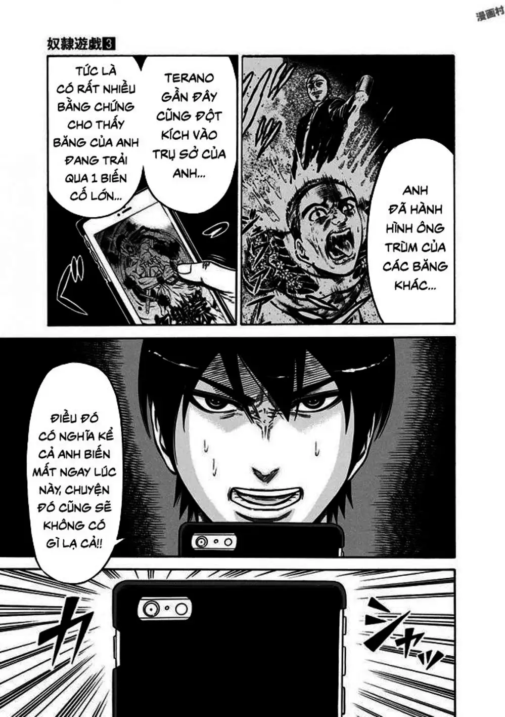 Truyện Tranh Trò Chơi Nô Lệ - Slave Game trang 3