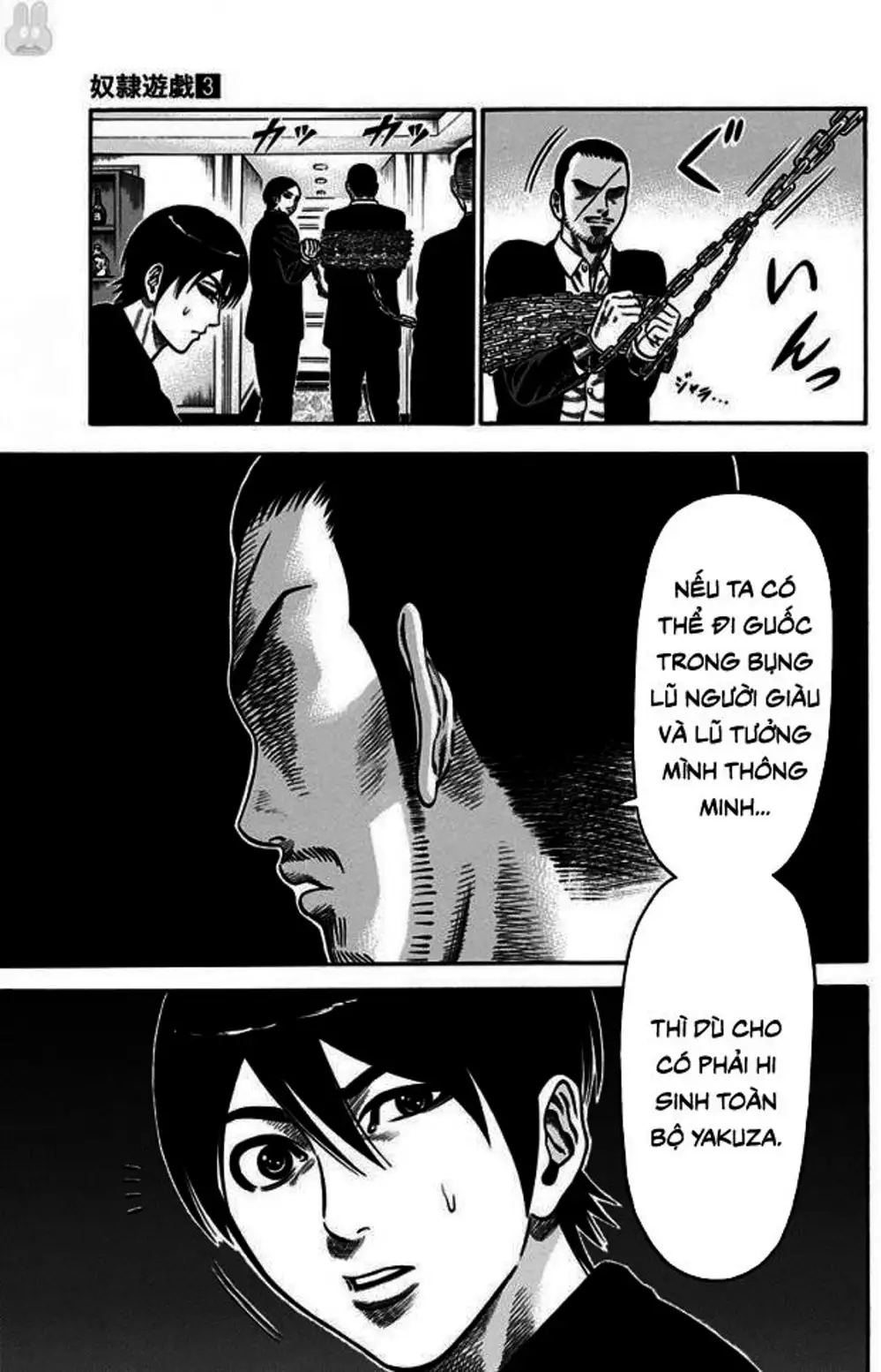 Truyện Tranh Trò Chơi Nô Lệ - Slave Game trang 3