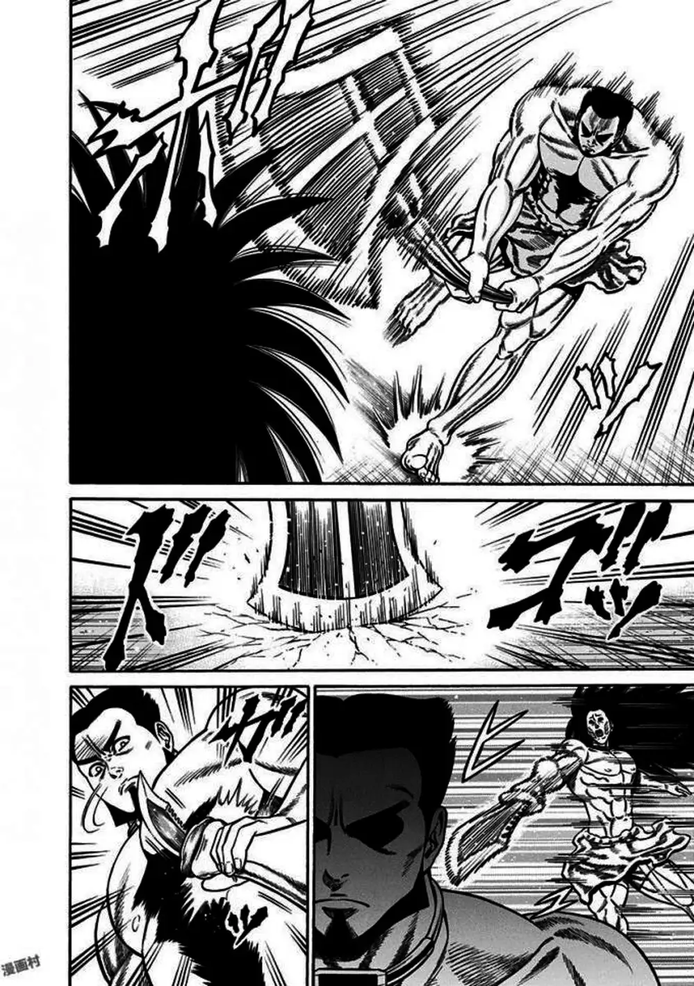 Truyện Tranh Trò Chơi Nô Lệ - Slave Game trang 3