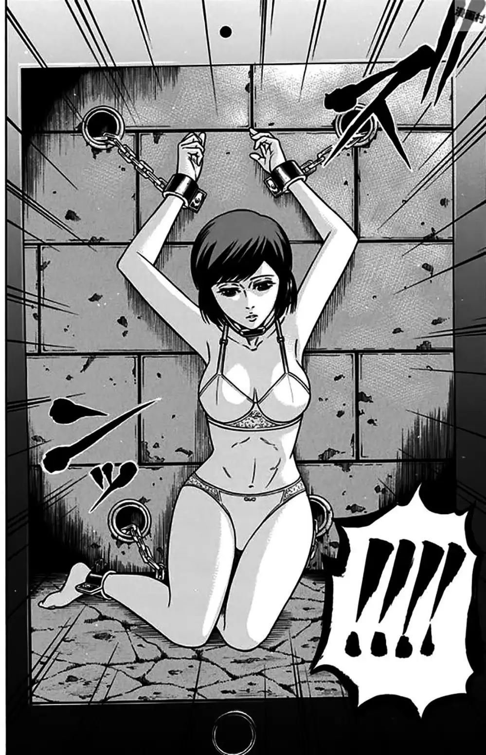 Truyện Tranh Trò Chơi Nô Lệ - Slave Game trang 3