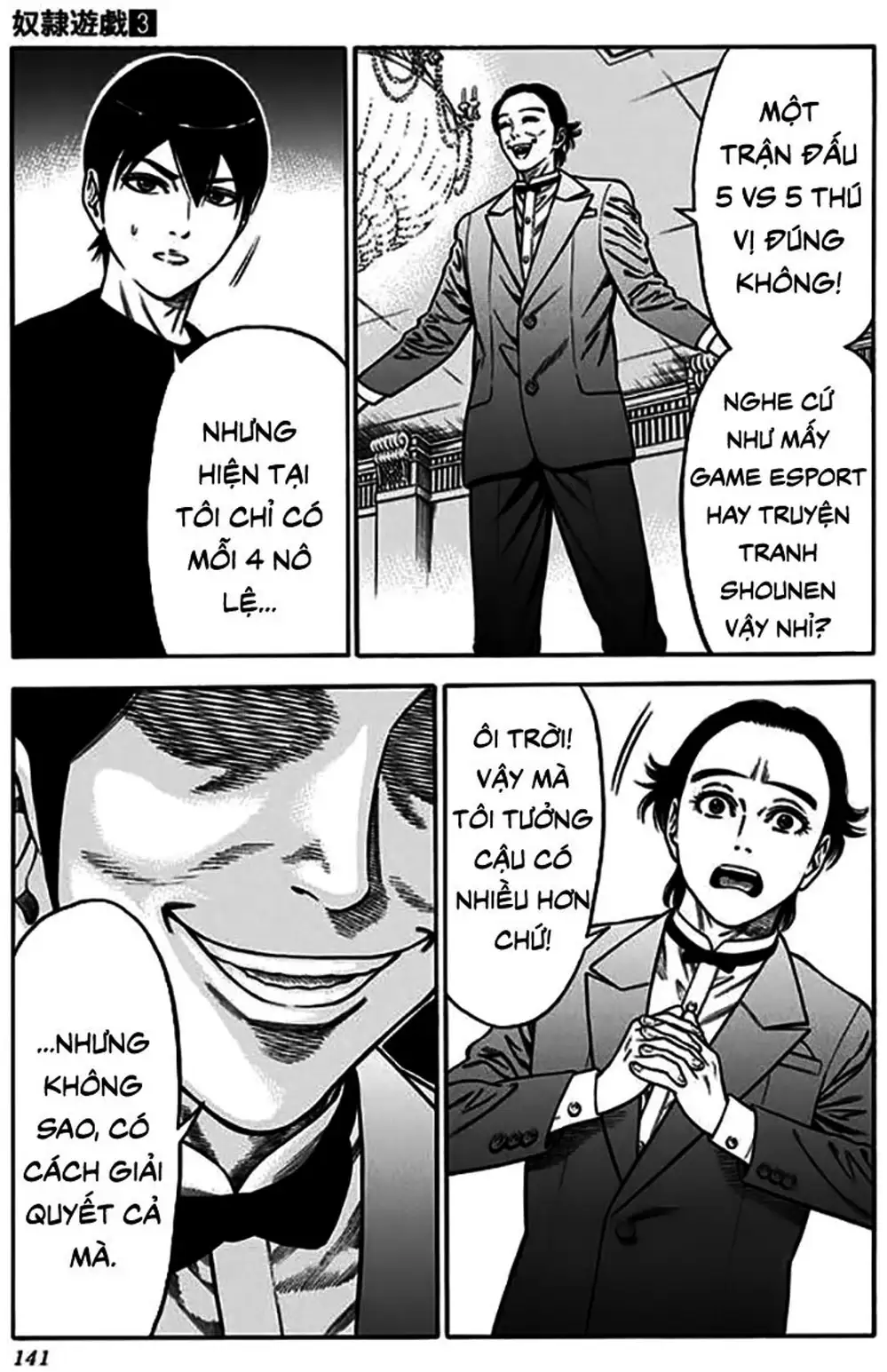 Truyện Tranh Trò Chơi Nô Lệ - Slave Game trang 3