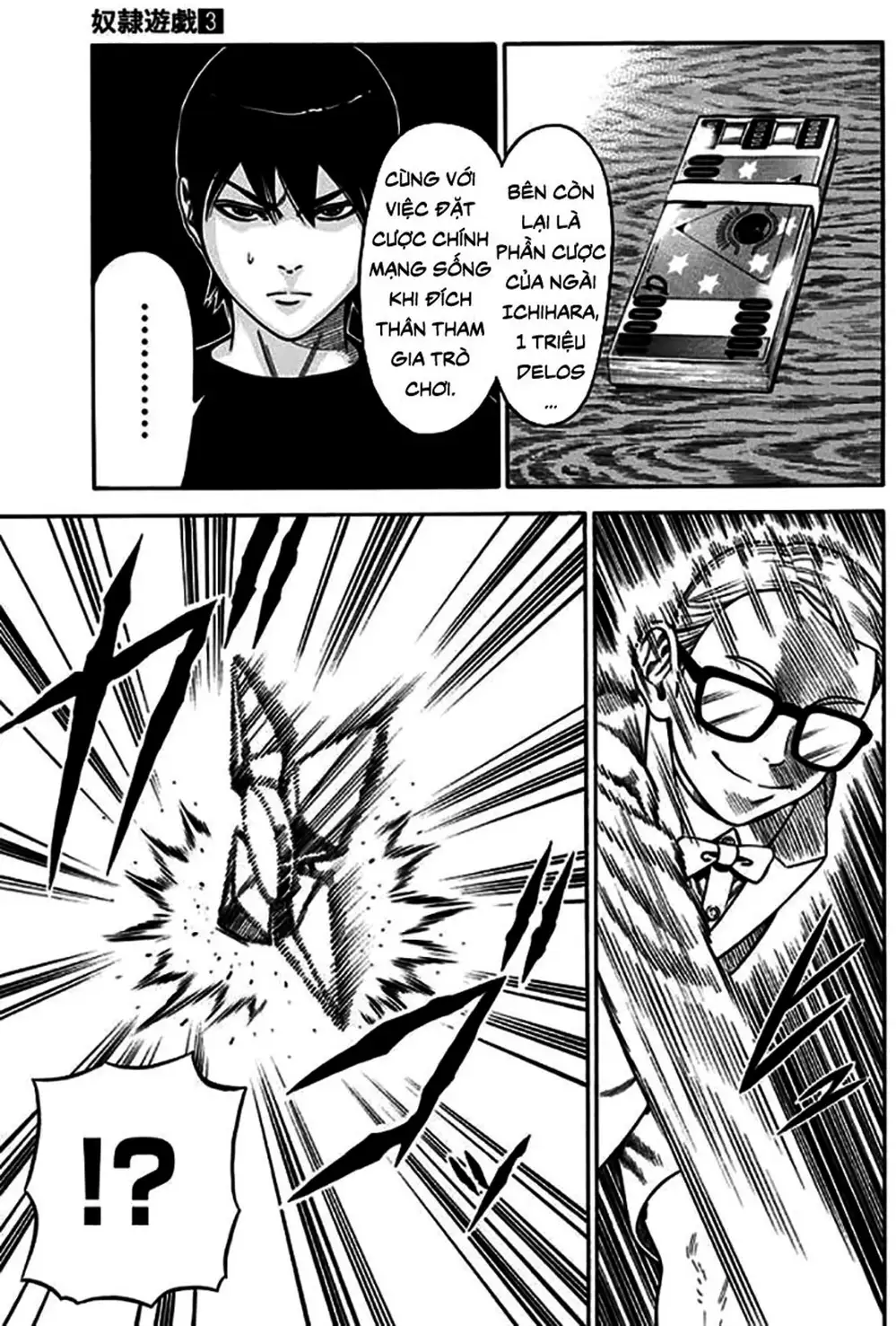 Truyện Tranh Trò Chơi Nô Lệ - Slave Game trang 3