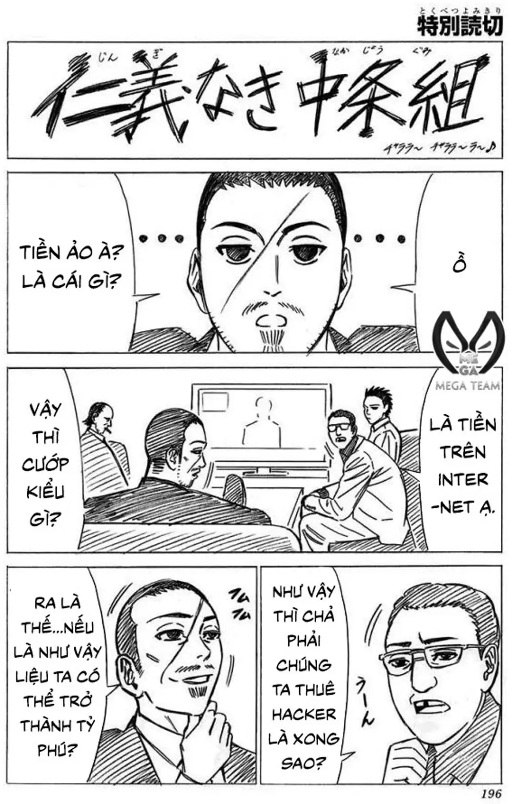 Truyện Tranh Trò Chơi Nô Lệ - Slave Game trang 3