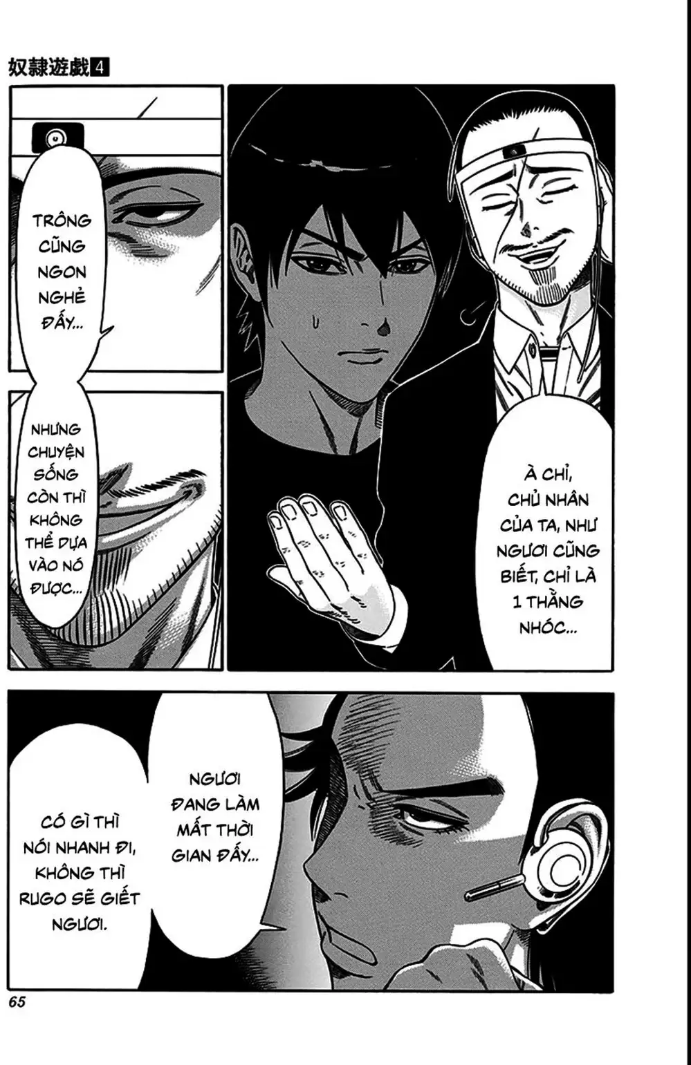 Truyện Tranh Trò Chơi Nô Lệ - Slave Game trang 3