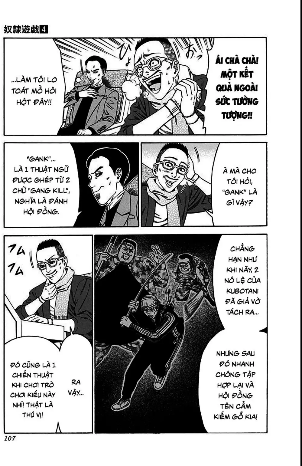 Truyện Tranh Trò Chơi Nô Lệ - Slave Game trang 3