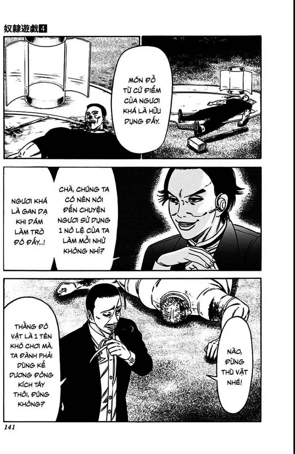 Truyện Tranh Trò Chơi Nô Lệ - Slave Game trang 3