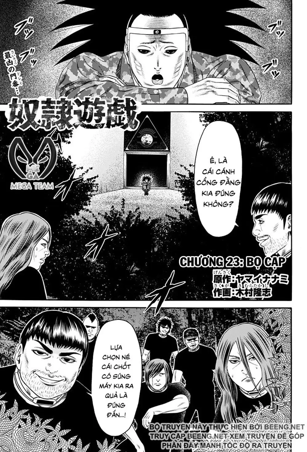 Truyện Tranh Trò Chơi Nô Lệ - Slave Game trang 3