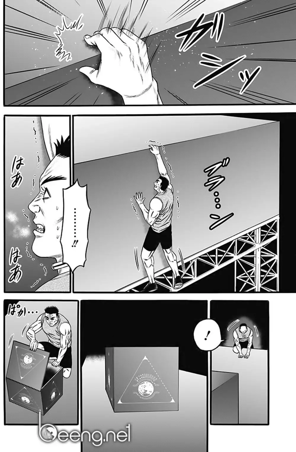 Truyện Tranh Trò Chơi Nô Lệ - Slave Game trang 3