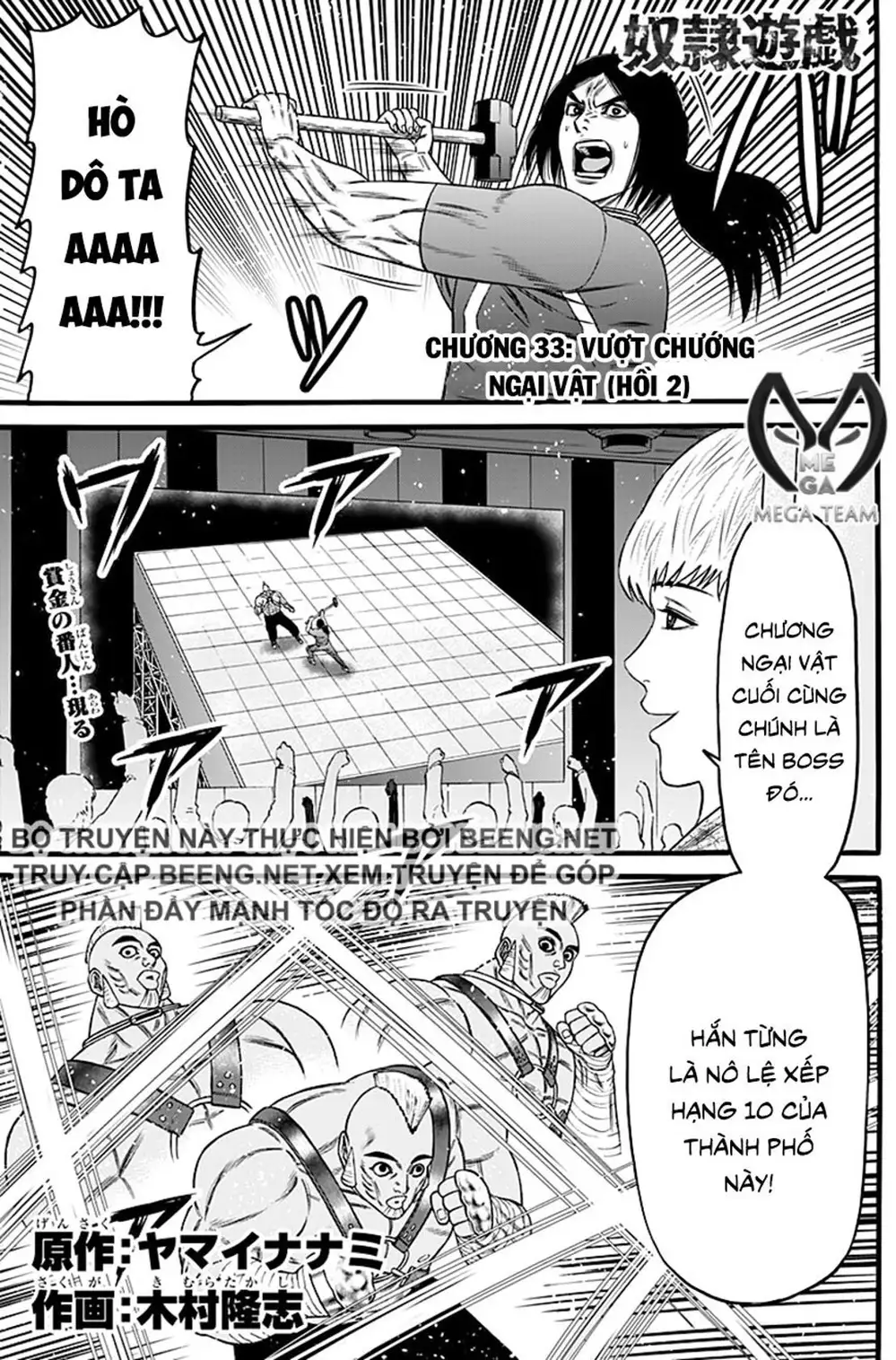 Truyện Tranh Trò Chơi Nô Lệ - Slave Game trang 3