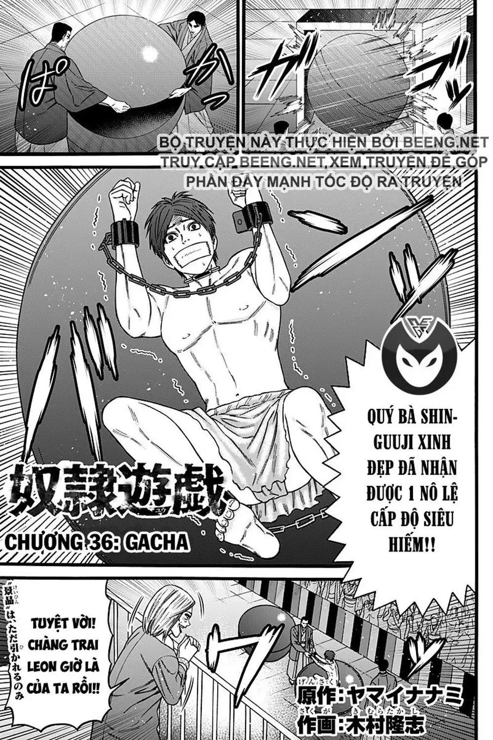 Truyện Tranh Trò Chơi Nô Lệ - Slave Game trang 3