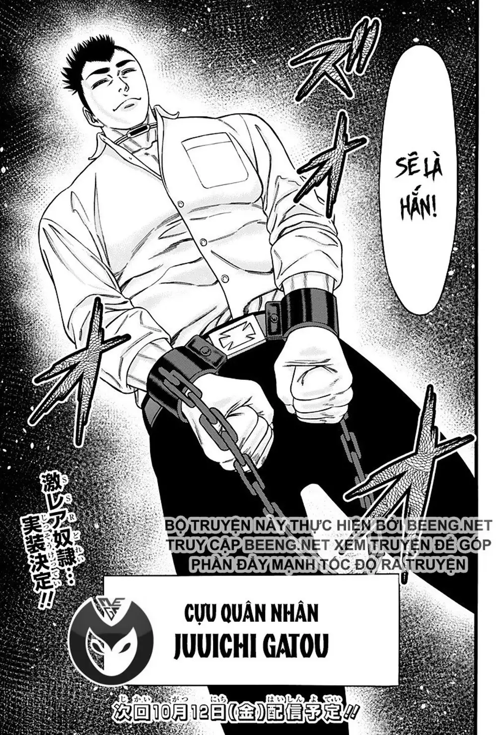 Truyện Tranh Trò Chơi Nô Lệ - Slave Game trang 3