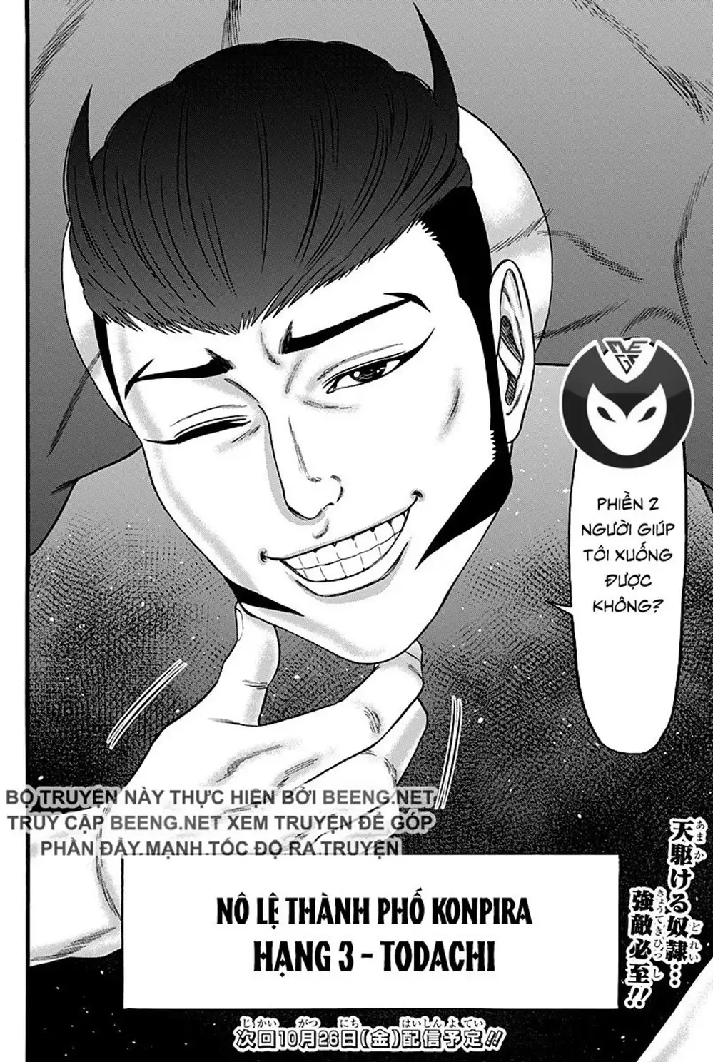 Truyện Tranh Trò Chơi Nô Lệ - Slave Game trang 3