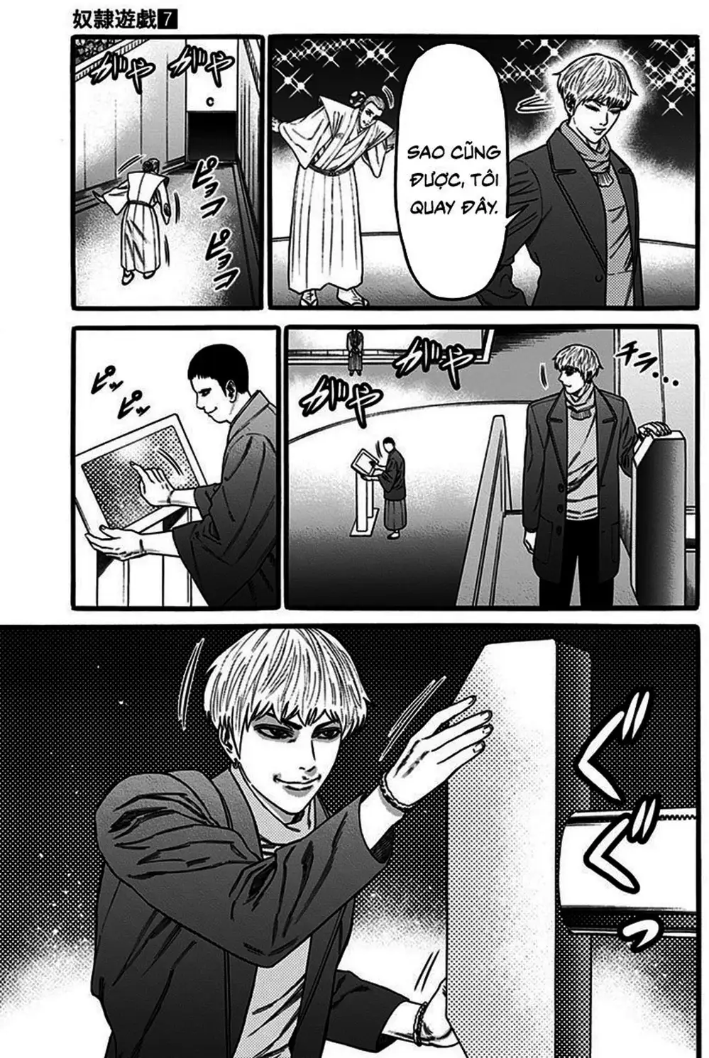 Truyện Tranh Trò Chơi Nô Lệ - Slave Game trang 3