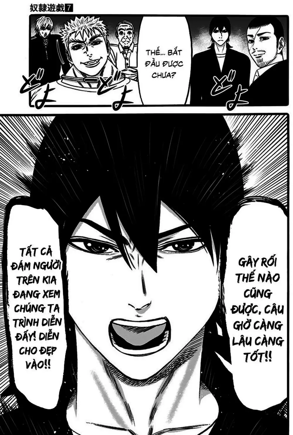 Truyện Tranh Trò Chơi Nô Lệ - Slave Game trang 3