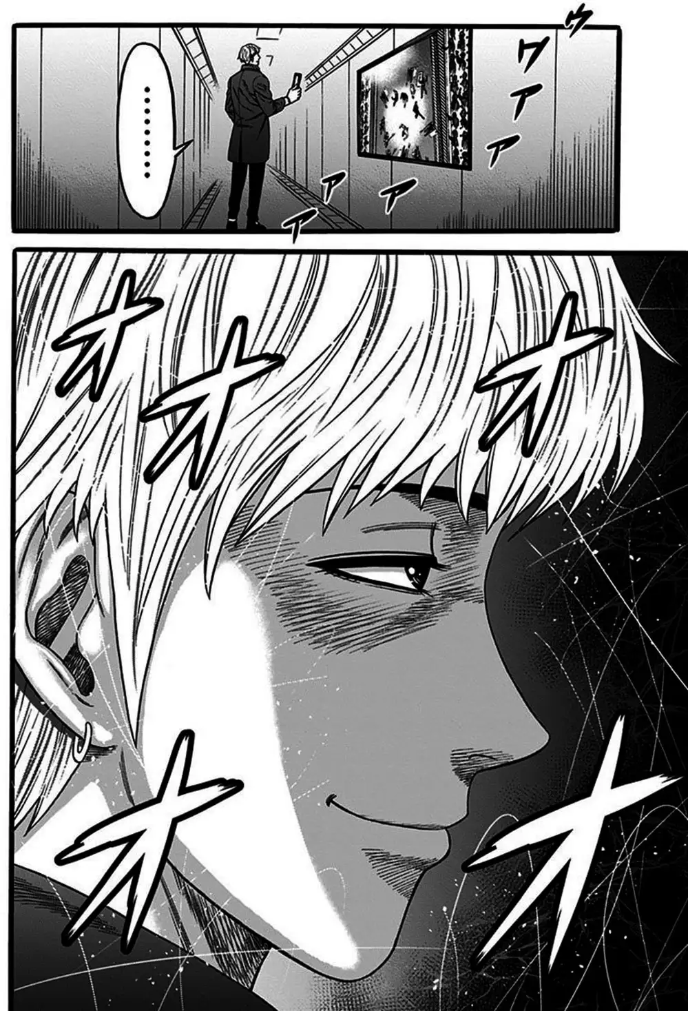 Truyện Tranh Trò Chơi Nô Lệ - Slave Game trang 3