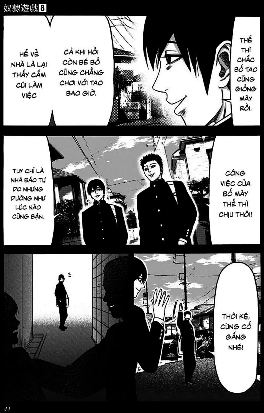 Truyện Tranh Trò Chơi Nô Lệ - Slave Game trang 3