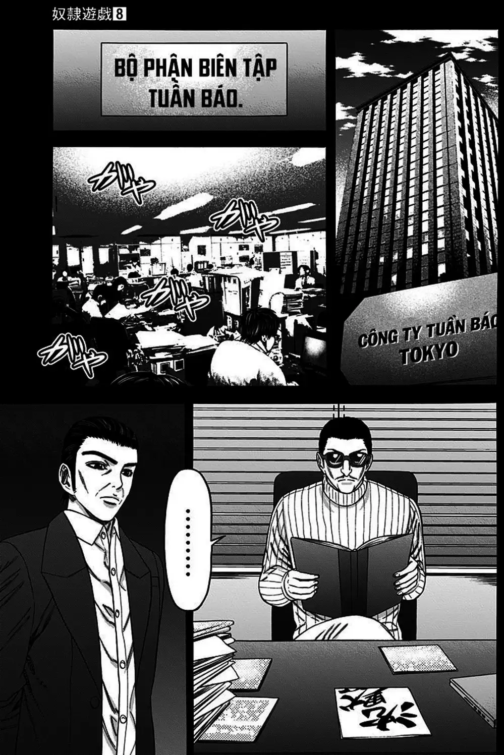 Truyện Tranh Trò Chơi Nô Lệ - Slave Game trang 3