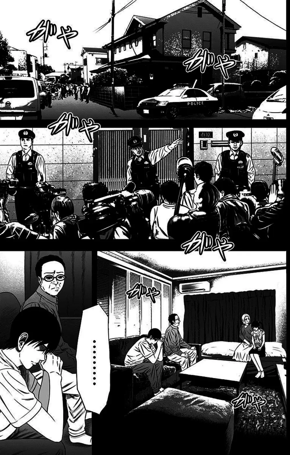 Truyện Tranh Trò Chơi Nô Lệ - Slave Game trang 3