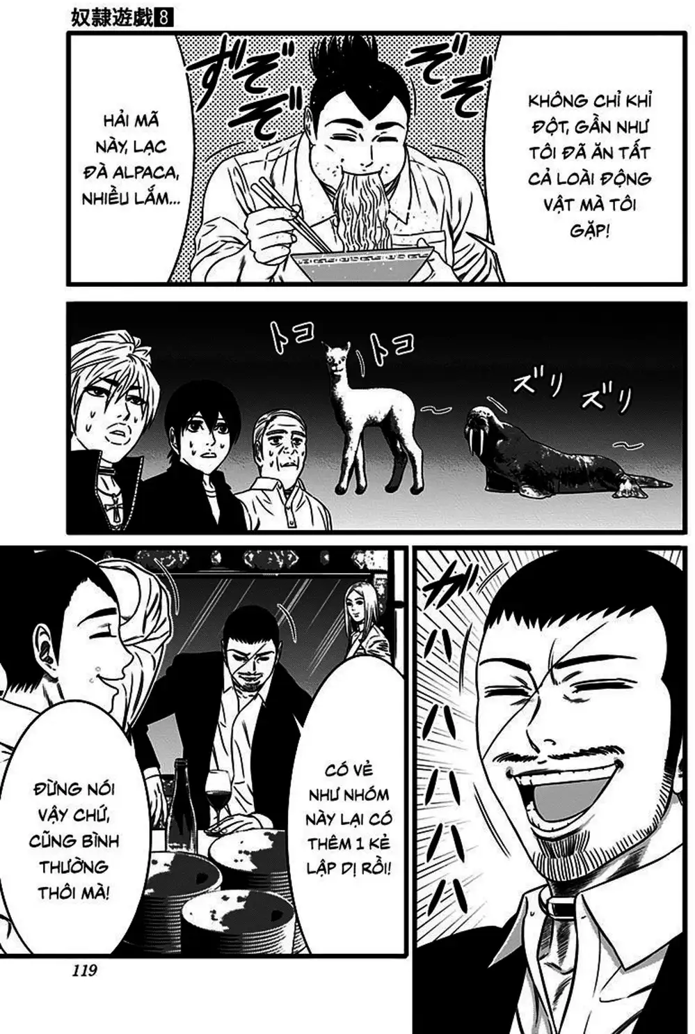 Truyện Tranh Trò Chơi Nô Lệ - Slave Game trang 3