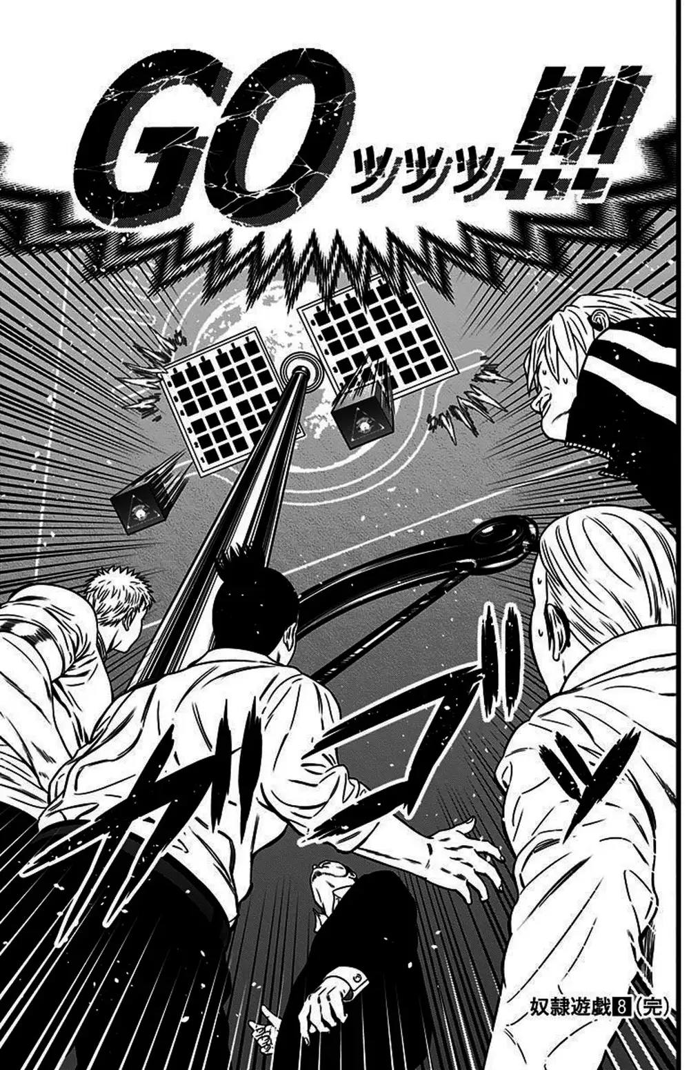 Truyện Tranh Trò Chơi Nô Lệ - Slave Game trang 3