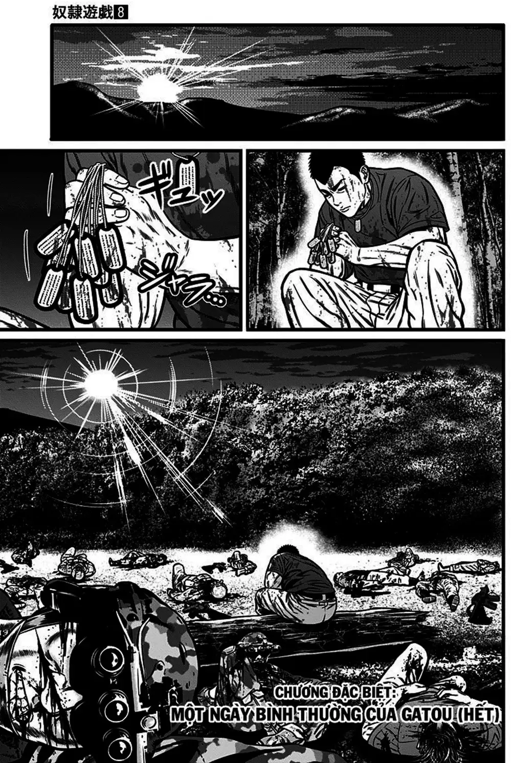 Truyện Tranh Trò Chơi Nô Lệ - Slave Game trang 3