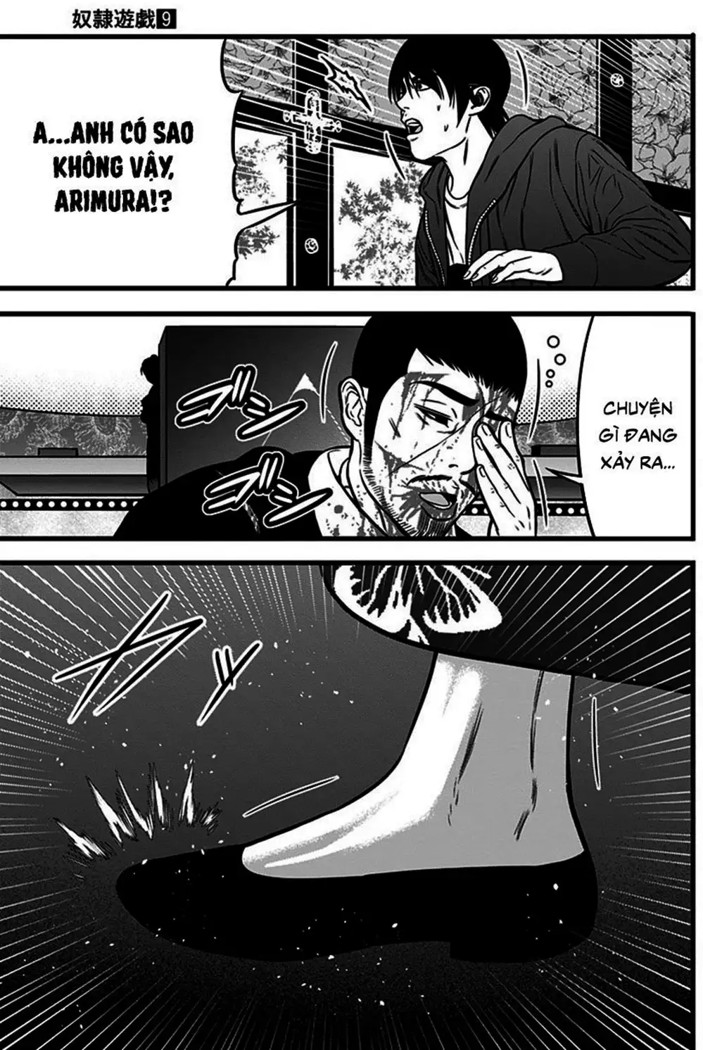 Truyện Tranh Trò Chơi Nô Lệ - Slave Game trang 3