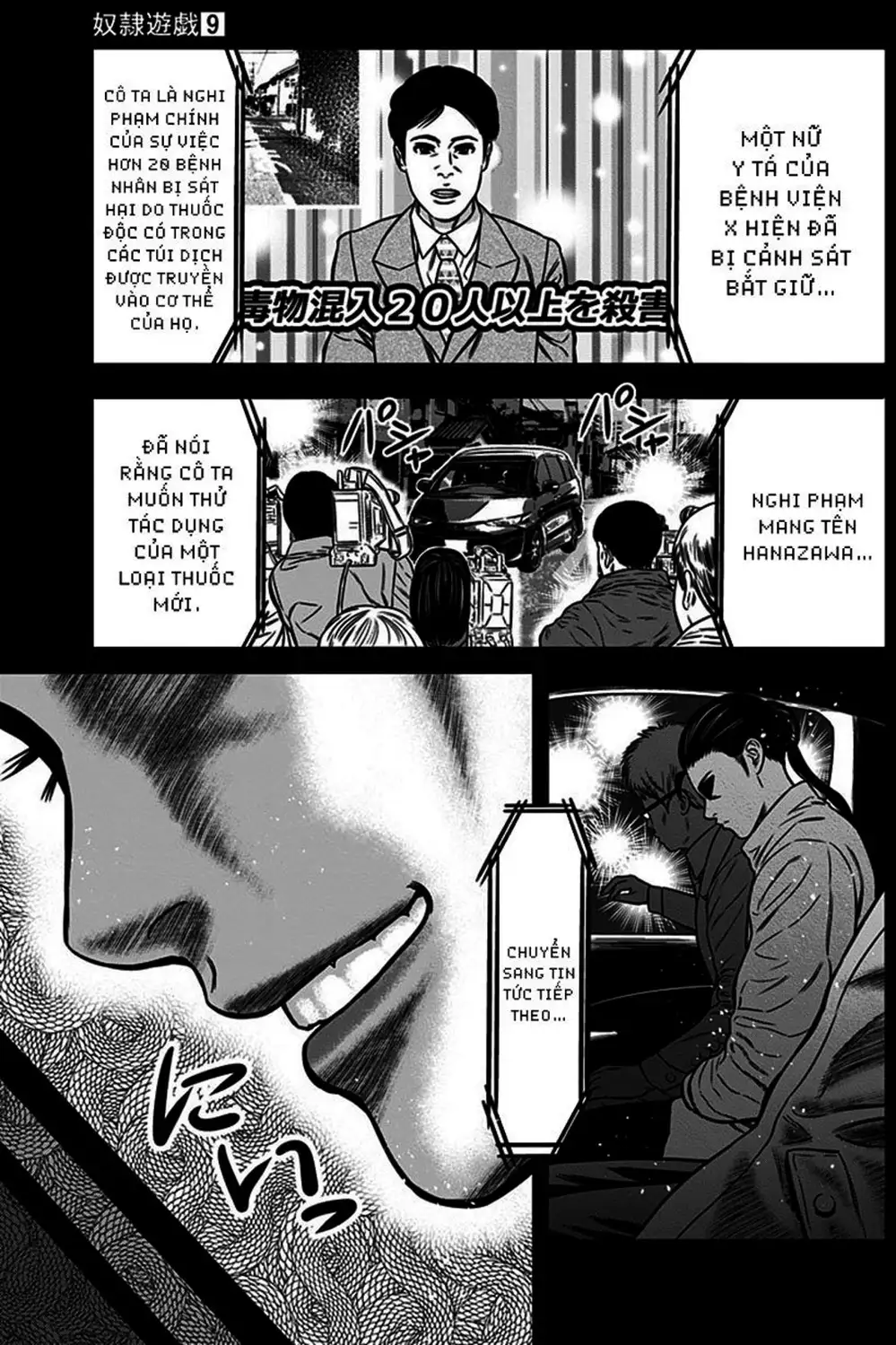 Truyện Tranh Trò Chơi Nô Lệ - Slave Game trang 3