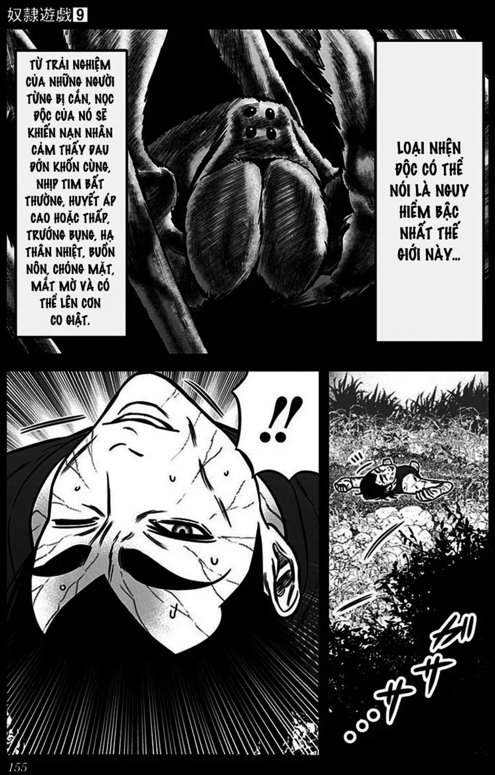 Truyện Tranh Trò Chơi Nô Lệ - Slave Game trang 3