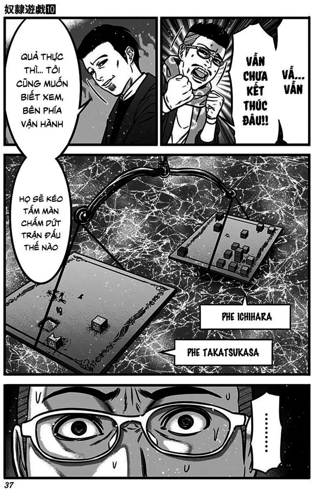 Truyện Tranh Trò Chơi Nô Lệ - Slave Game trang 3