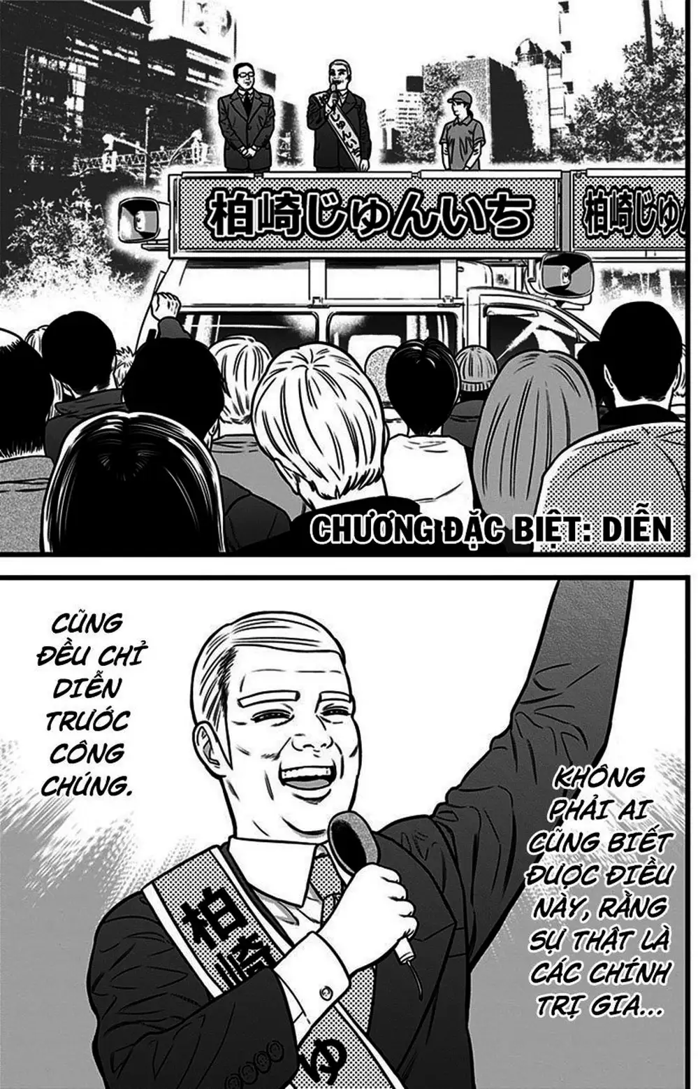 Truyện Tranh Trò Chơi Nô Lệ - Slave Game trang 3