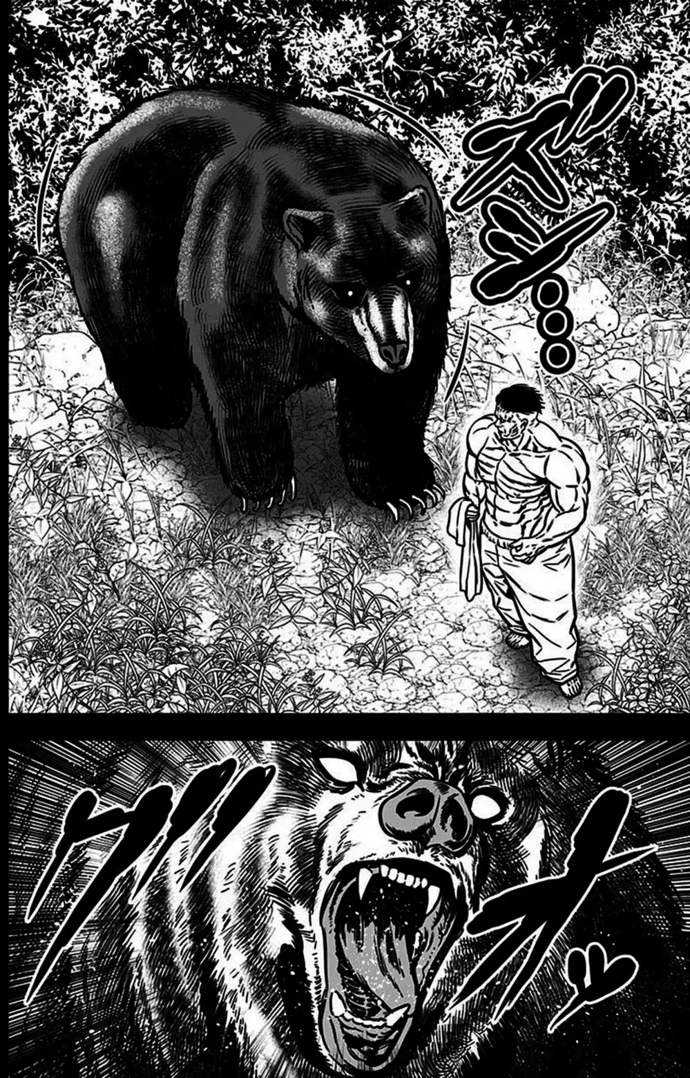 Truyện Tranh Trò Chơi Nô Lệ - Slave Game trang 3