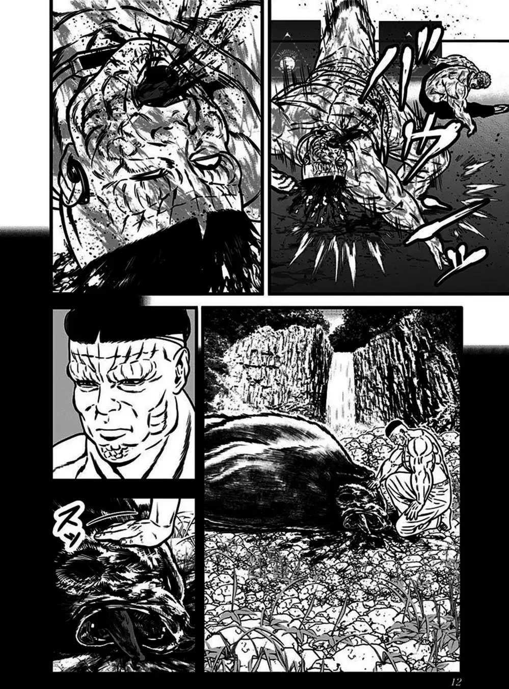 Truyện Tranh Trò Chơi Nô Lệ - Slave Game trang 3