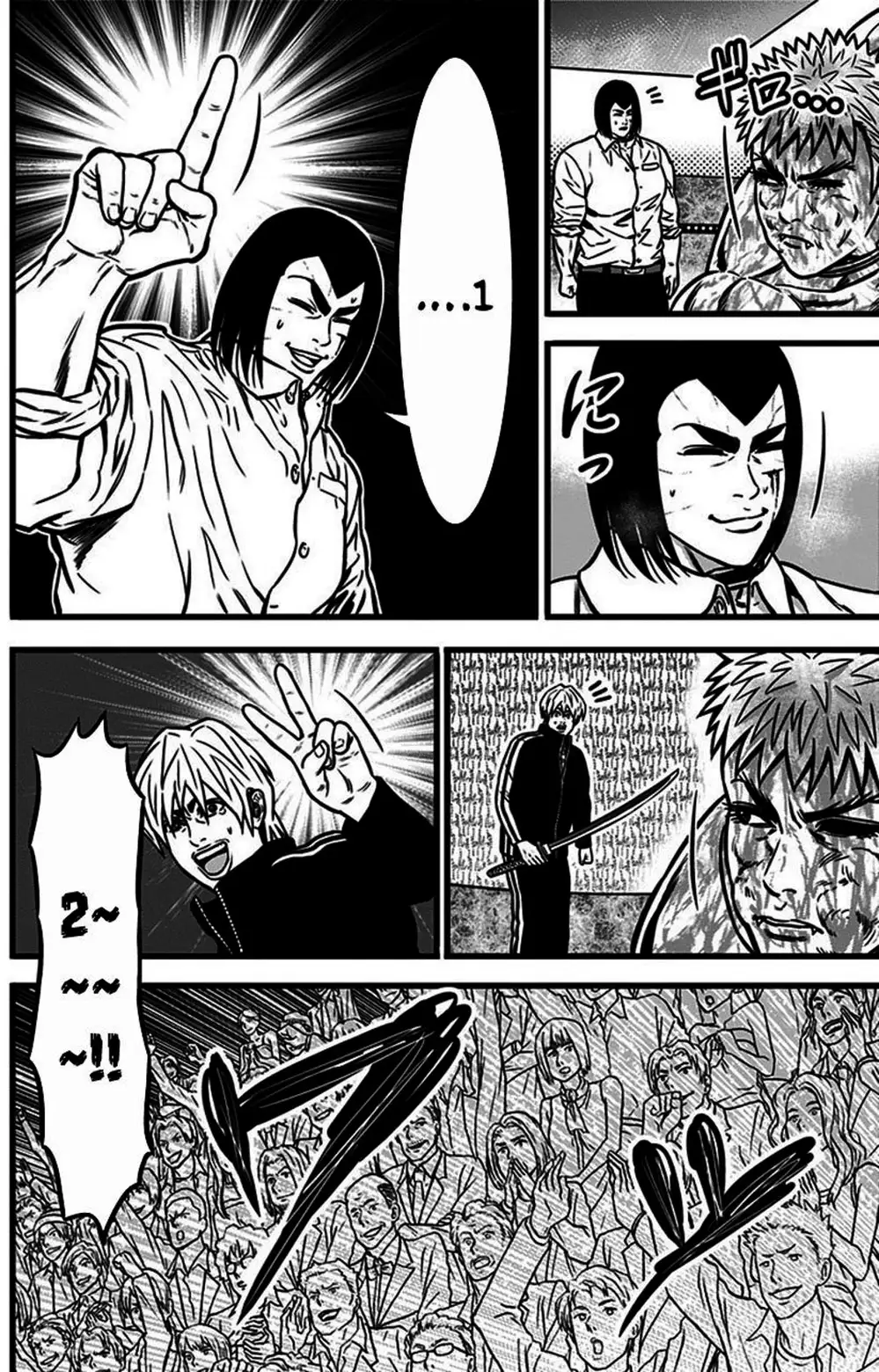 Truyện Tranh Trò Chơi Nô Lệ - Slave Game trang 3