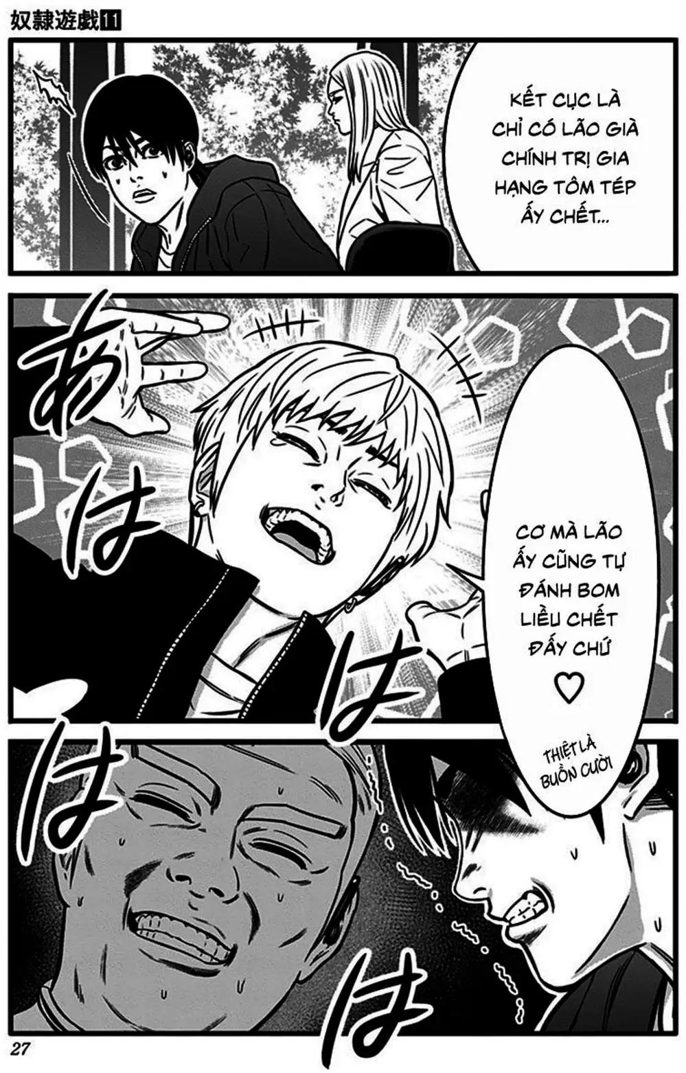 Truyện Tranh Trò Chơi Nô Lệ - Slave Game trang 3